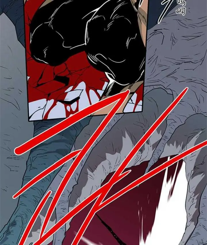 第175话 第5页