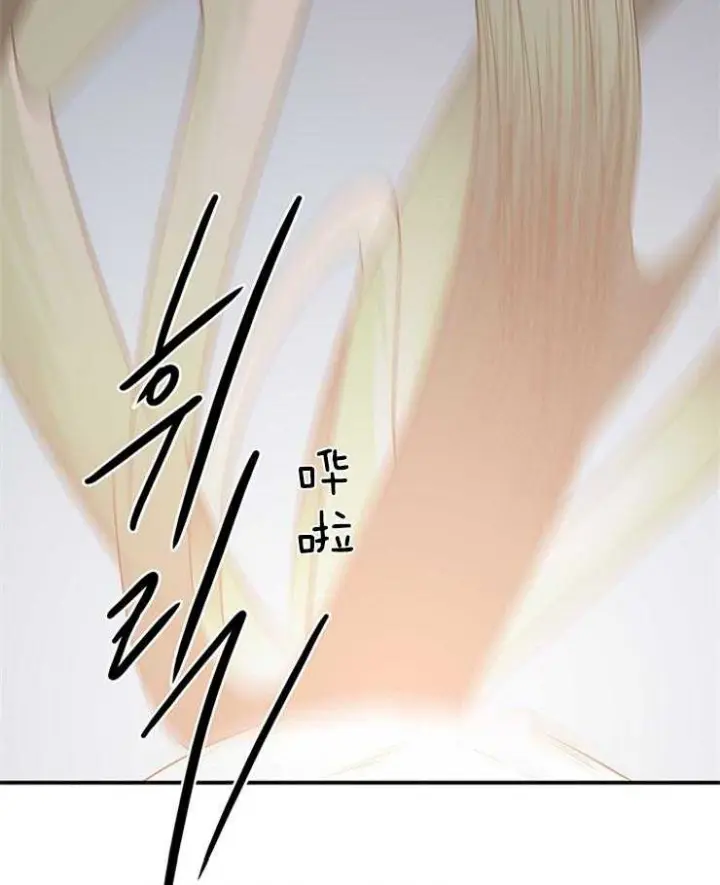 第175话 第45页