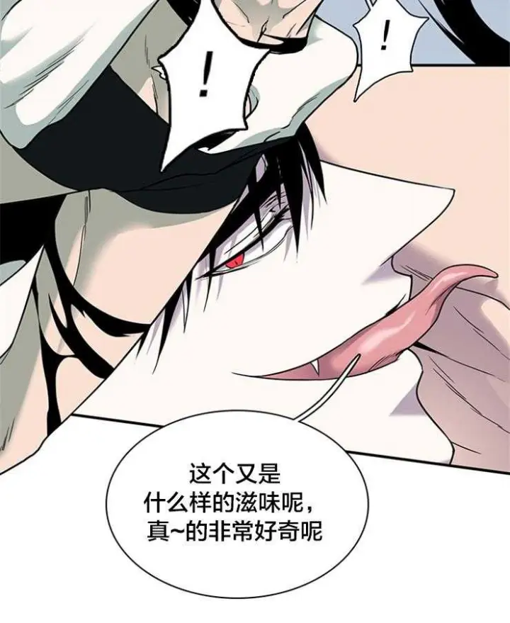 第175话 第58页