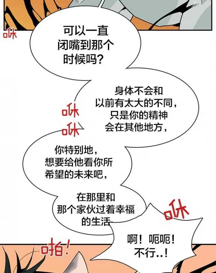 第175话 第27页