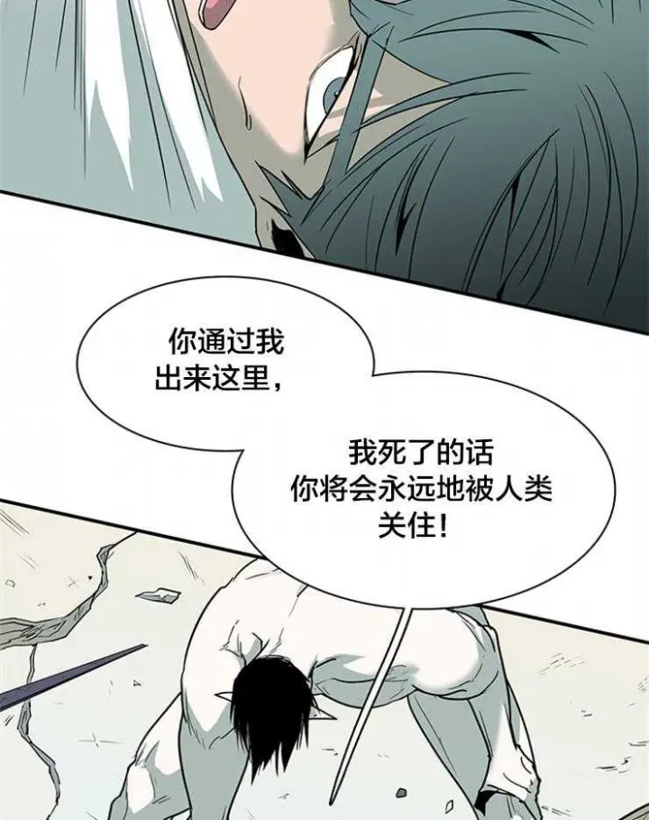 第175话 第21页