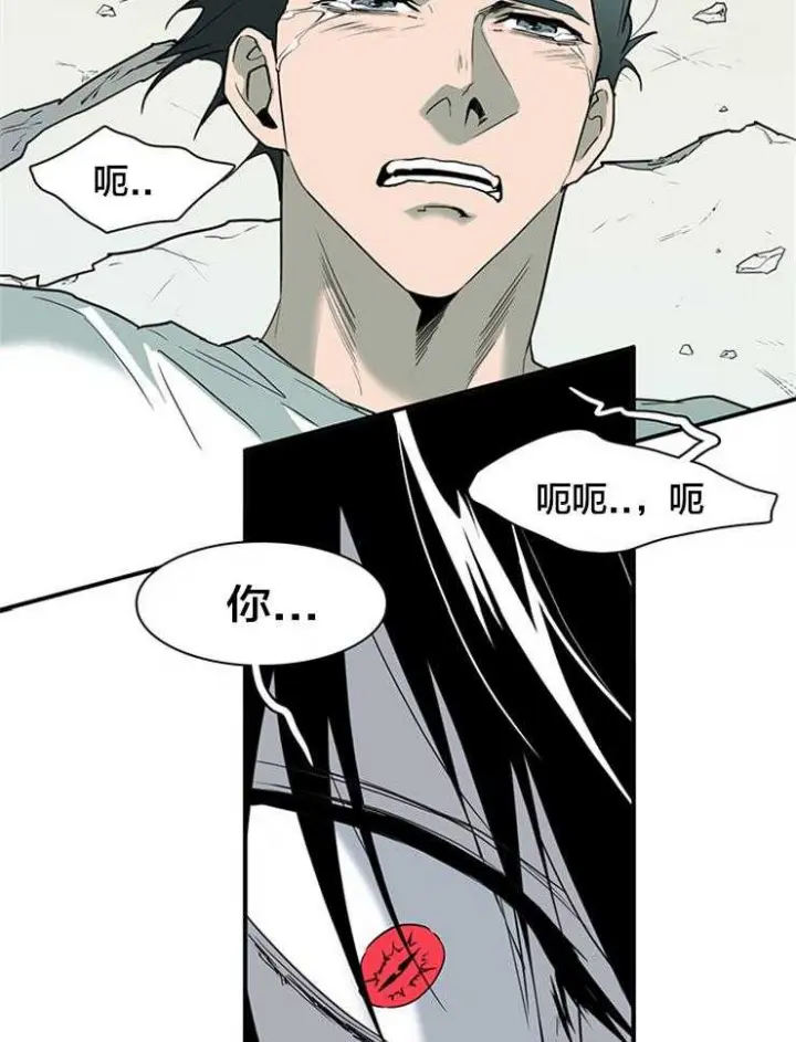 第175话 第38页