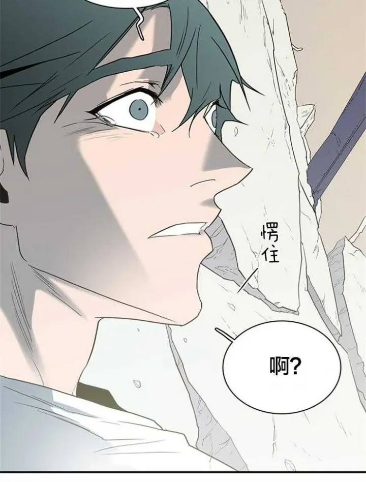 第175话 第40页