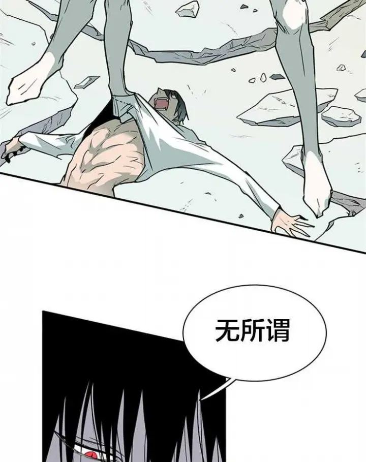 第175话 第22页