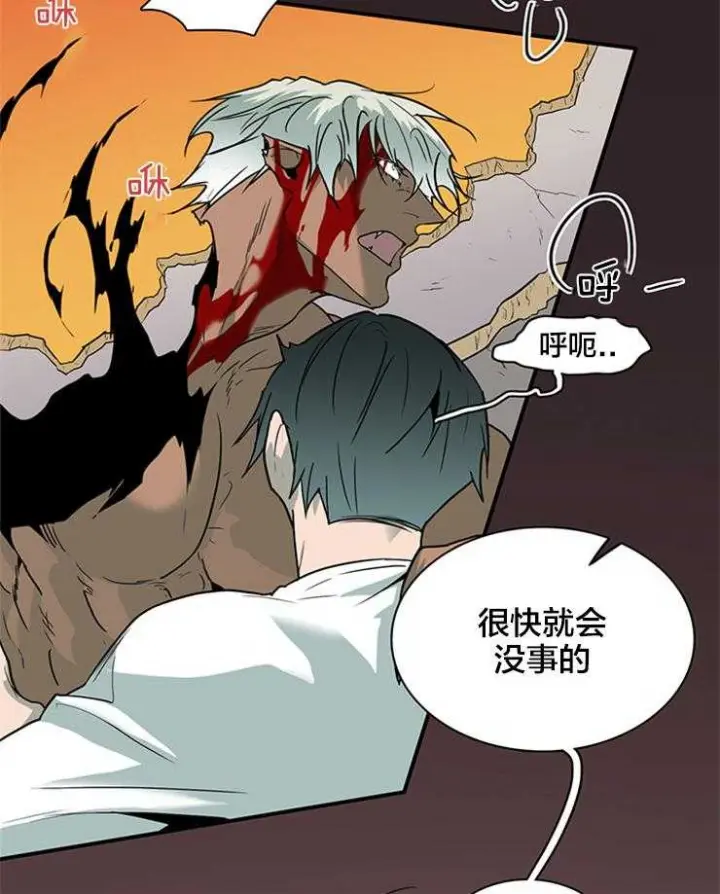 第175话 第50页