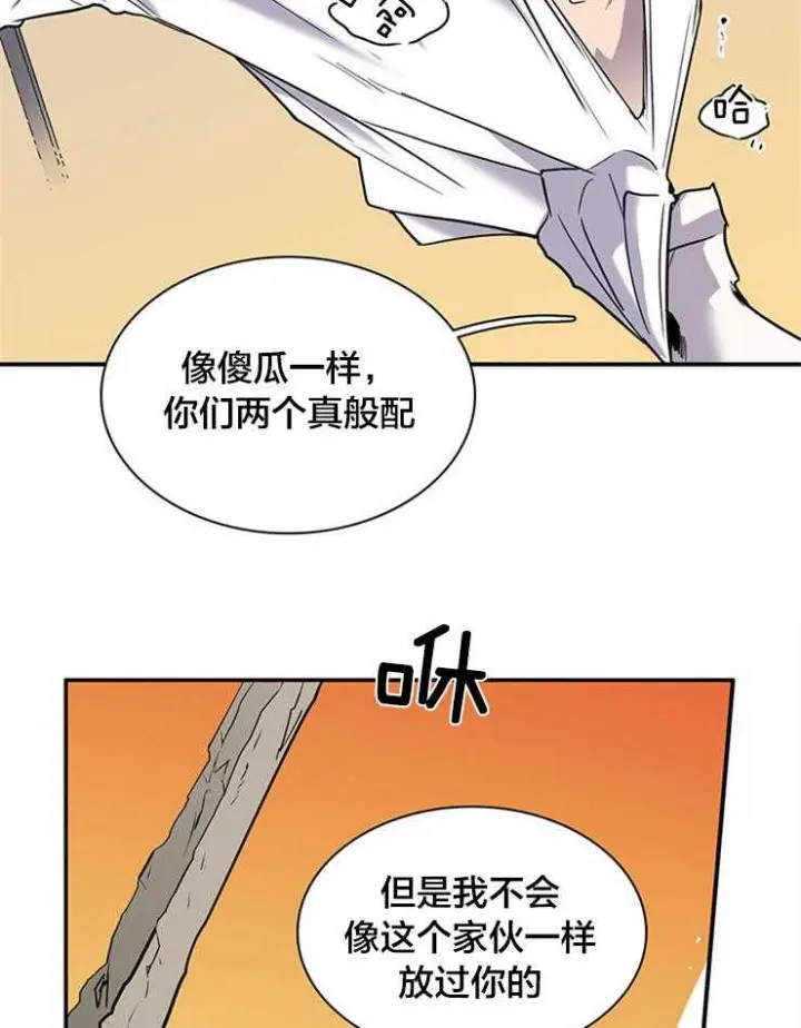 第175话 第18页