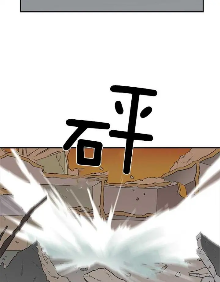 第175话 第16页