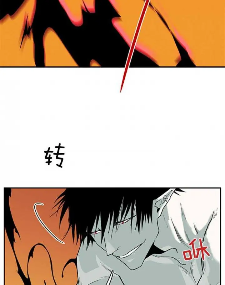 第175话 第26页