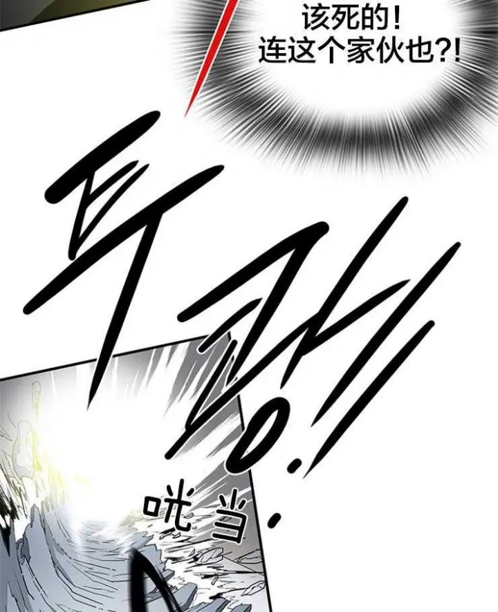 第175话 第47页