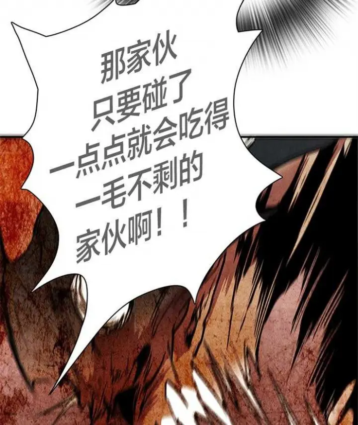 第175话 第2页