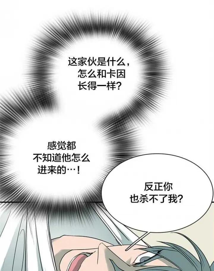 第175话 第20页