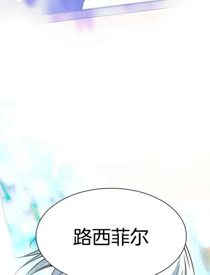 第175话 第34页