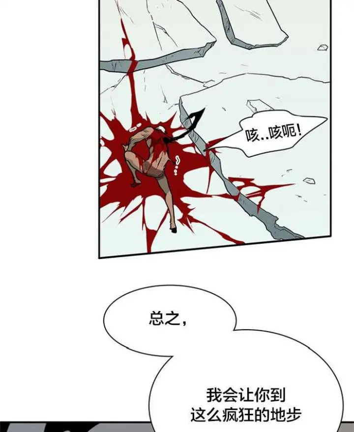 第175话 第56页