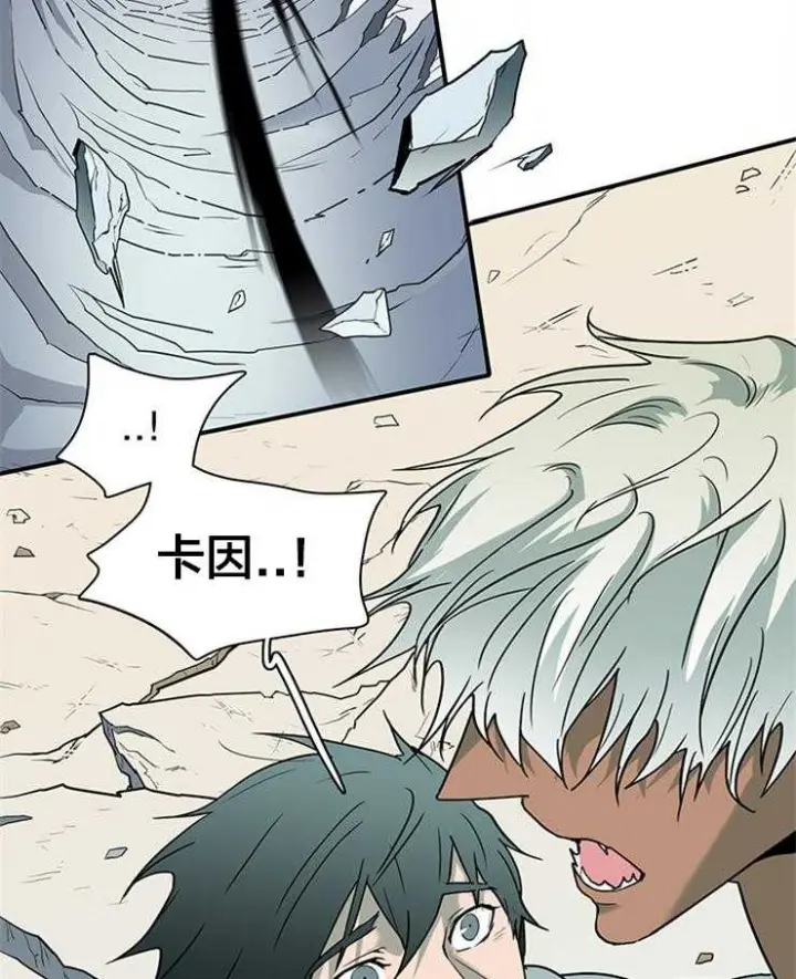 第175话 第48页