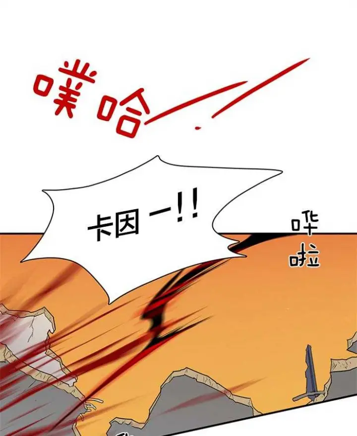 第175话 第53页