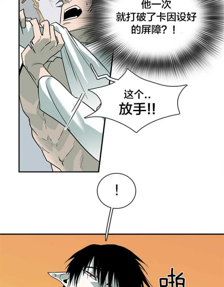 第175话 第13页
