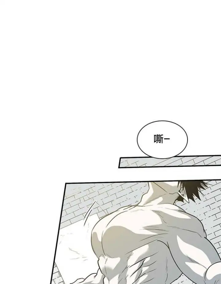 第175话 第8页