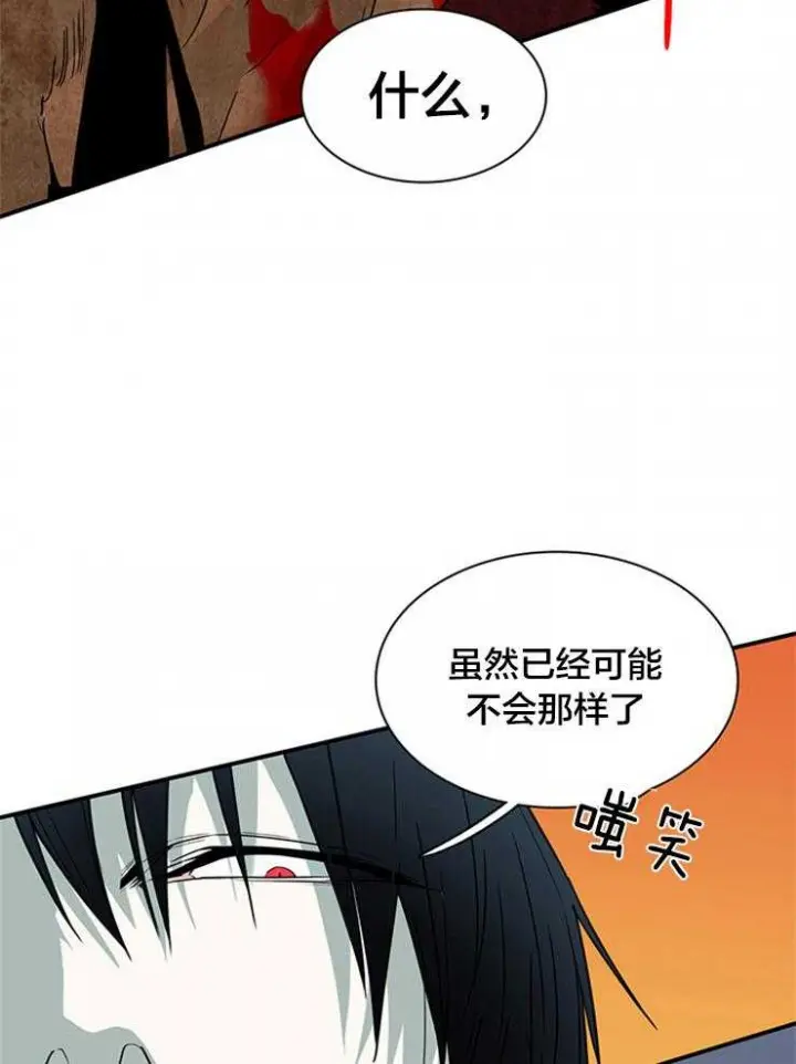 第176话 第20页