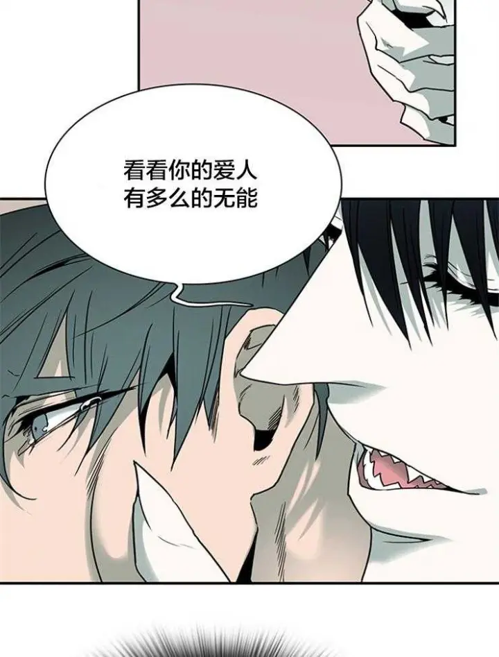 第176话 第7页