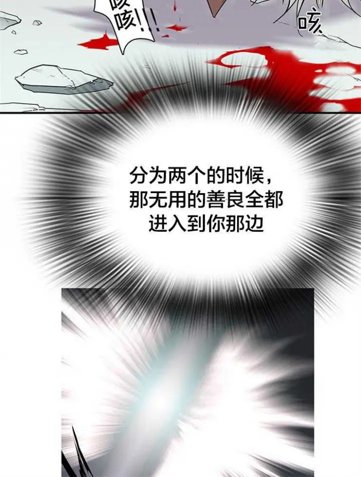 第176话 第9页