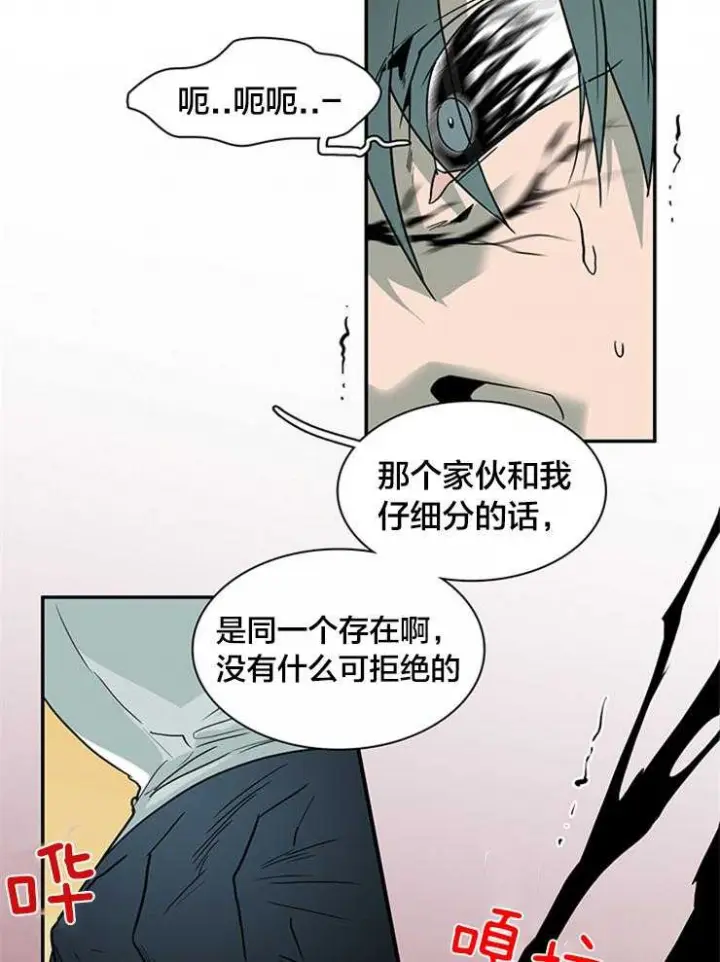 第176话 第18页