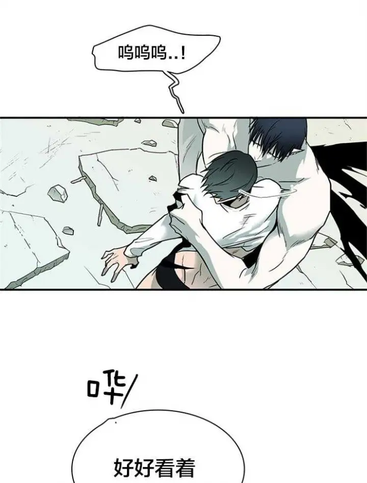 第176话 第5页