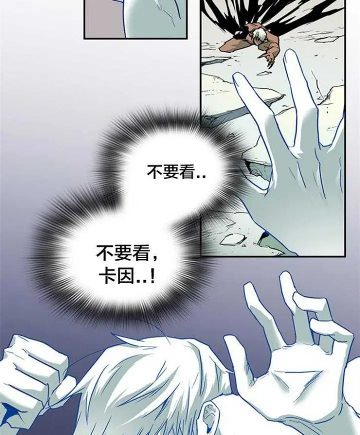 第176话 第26页