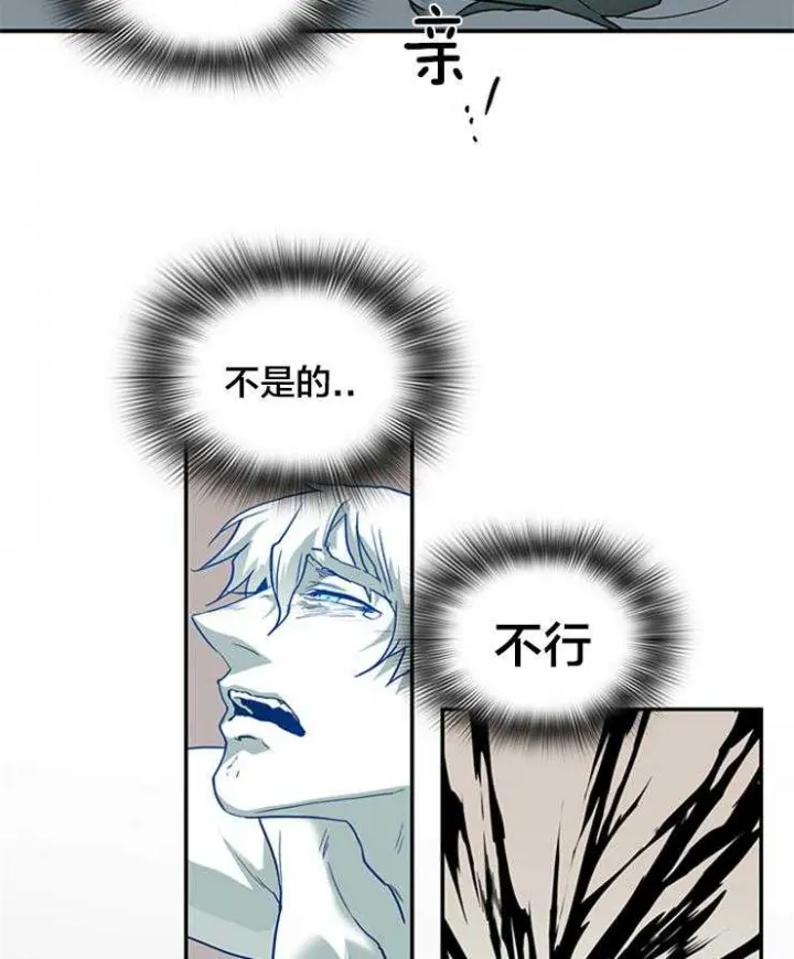 第176话 第25页