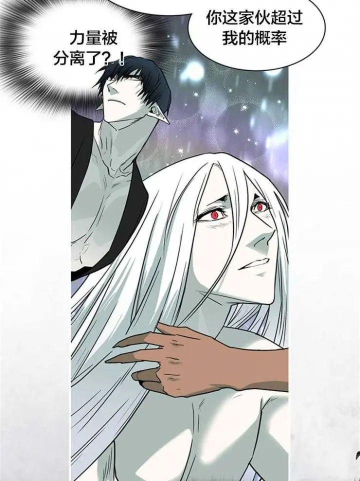 第176话 第13页