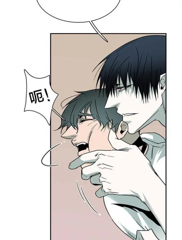 第176话 第6页