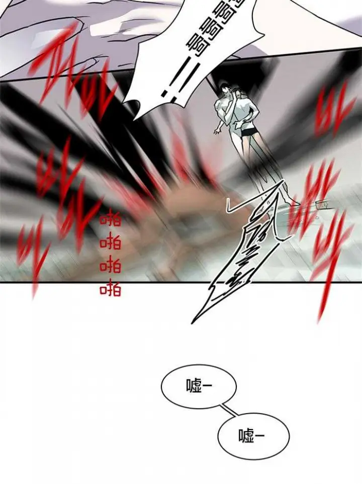 第176话 第16页