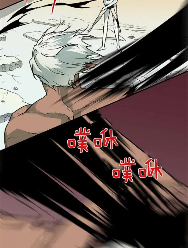 第176话 第3页