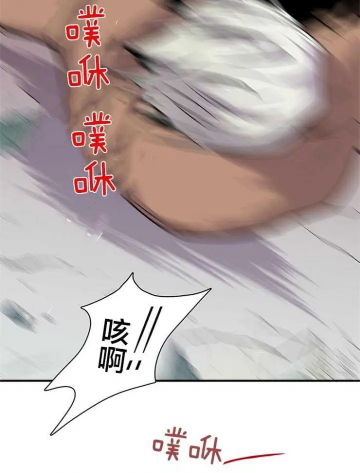 第176话 第4页
