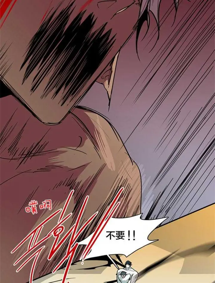 第176话 第2页