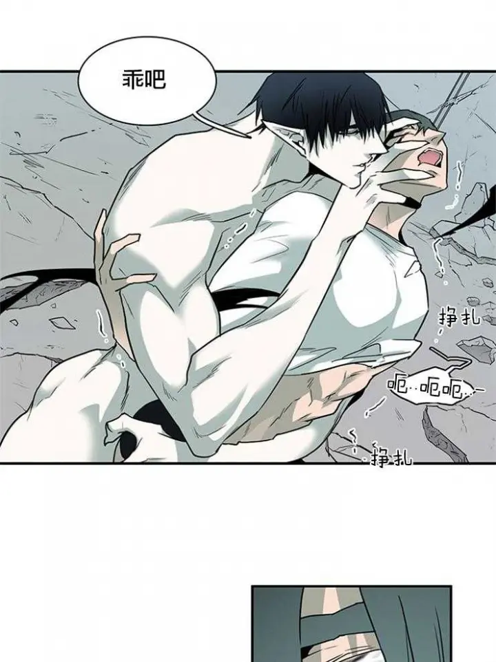 第176话 第17页