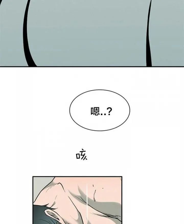 第177话 第30页