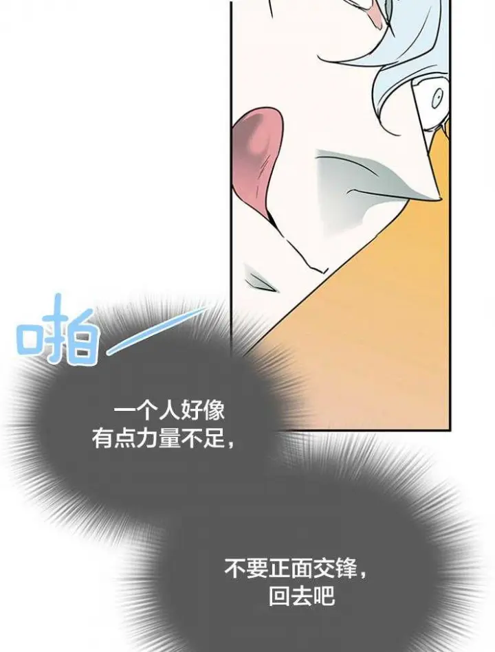 第177话 第43页