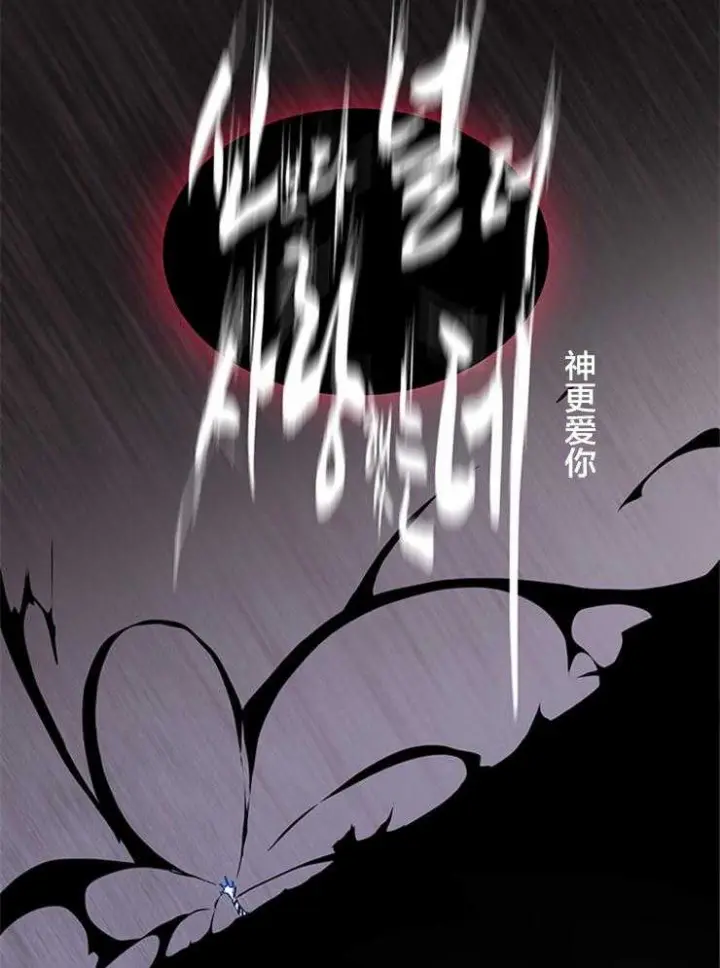 第177话 第4页