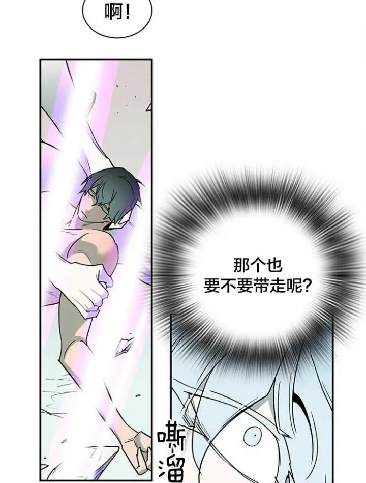 第177话 第42页