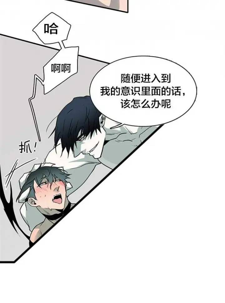 第177话 第10页