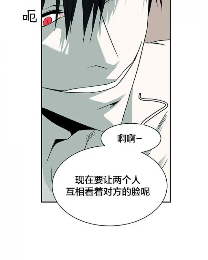 第177话 第17页