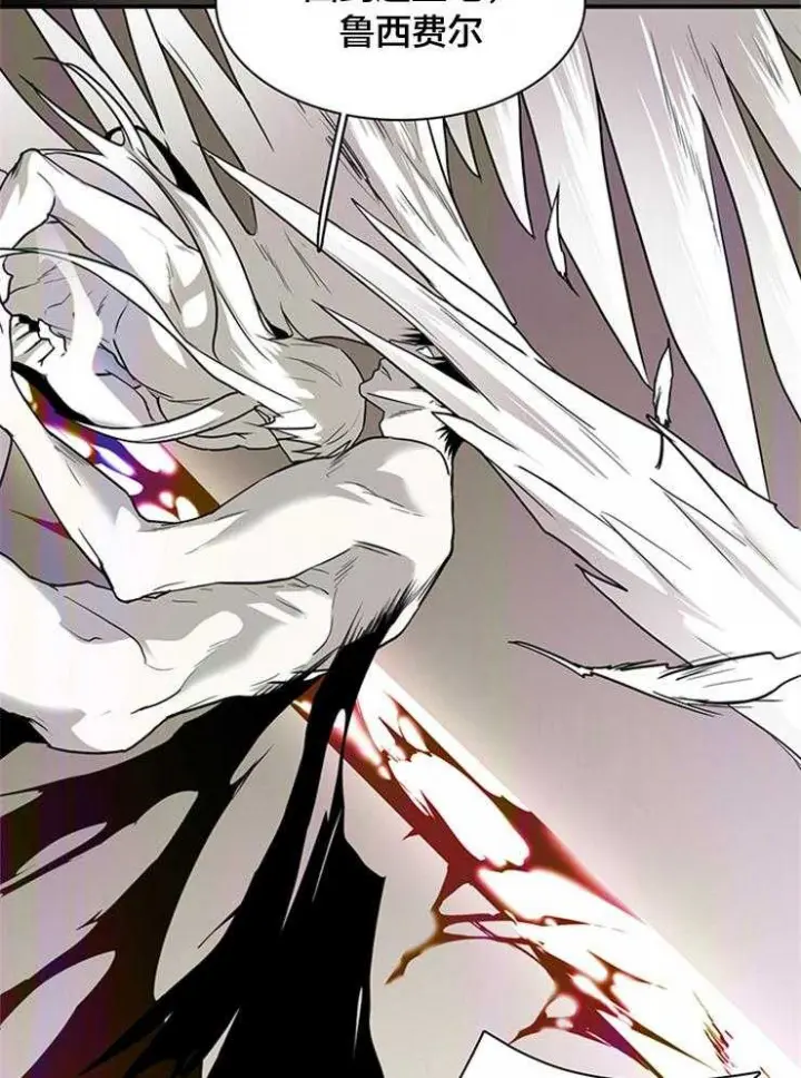 第177话 第6页