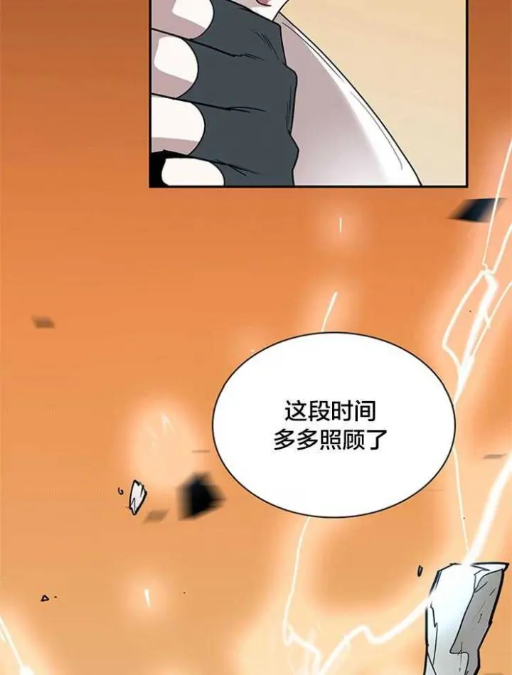 第177话 第46页