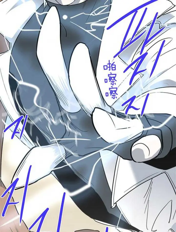 第177话 第48页