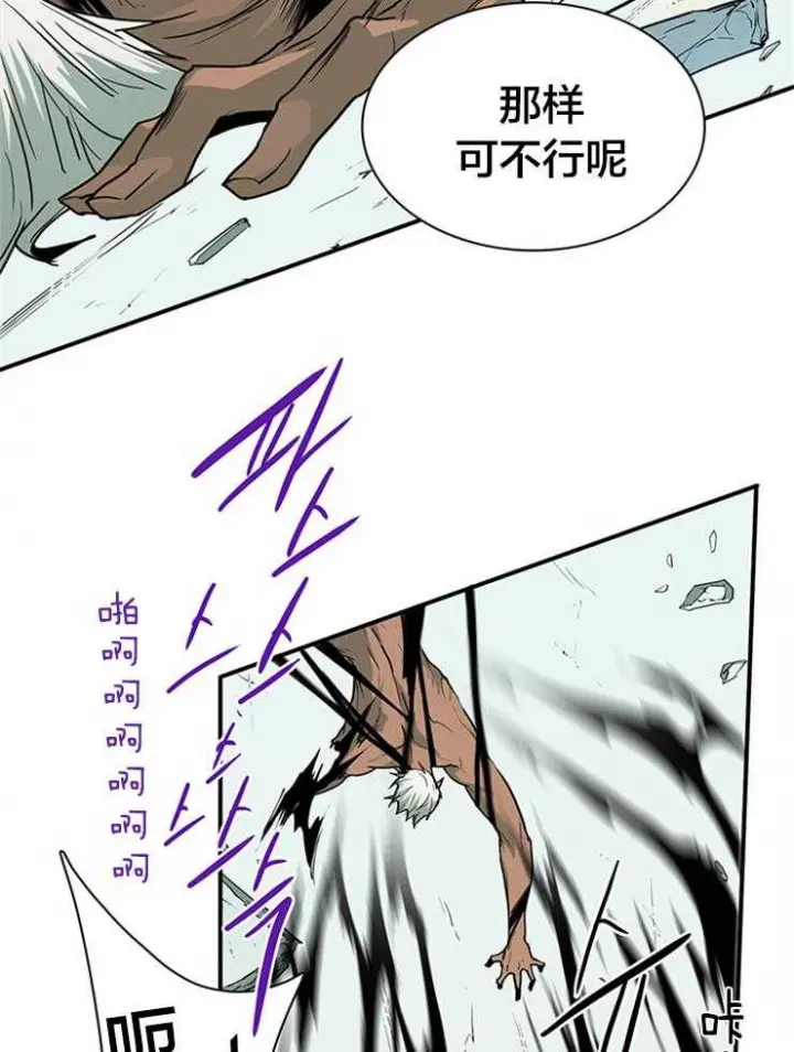 第177话 第22页