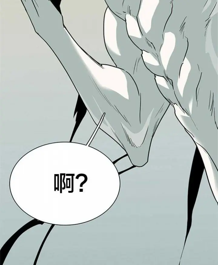 第177话 第29页