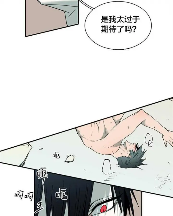 第177话 第16页