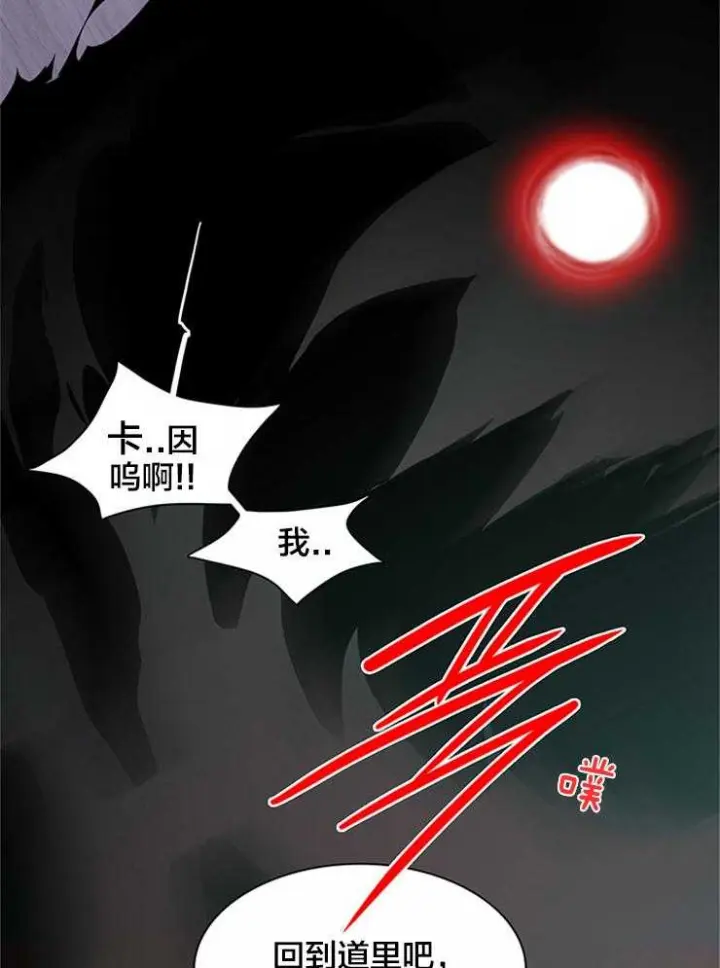 第177话 第5页