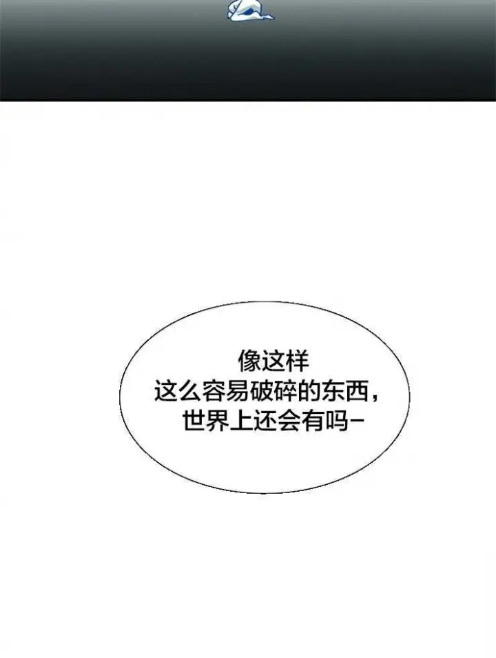 第177话 第20页
