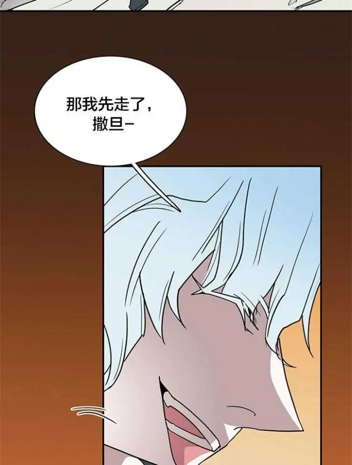 第177话 第45页